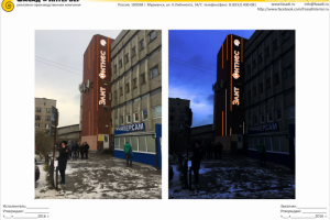 привязка вывески