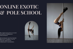 Работа 4151517