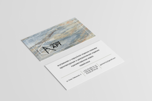 Визитка. Салон камня. ГраниАрт