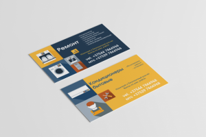 Визитка. Ремонт бытовой техники. двусторонняя