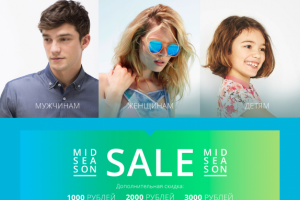 Редизайн Lamoda