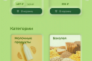 Мобильная версия интернет-магазина продуктов