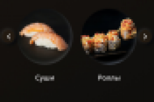 Доставка суши