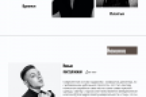 Интернет- магазин одежды