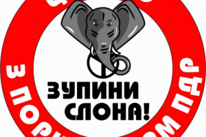 Логотип для социальной организации