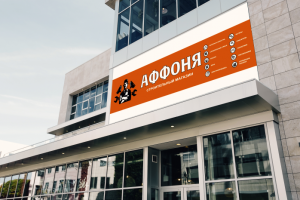 Баннер для строительного магазина