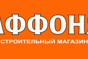 Баннер для строительного магазина