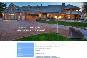 Террасные доски и фасады дома