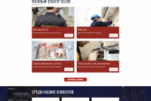 Дизайн сайта Дозор