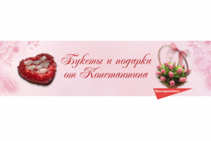 Обложка группы ВК