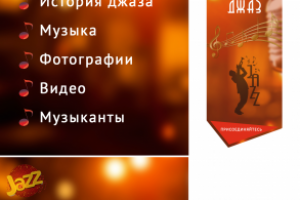 Оформление сообщества ВК