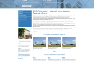 Дизайн Тулапроект