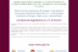 Сайт-визитка агентства зарубежной недвижимости