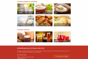 Сайт ГК Двинские