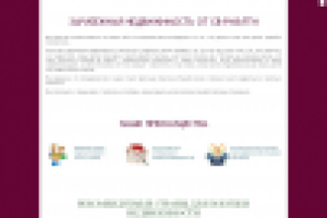 Агентство зарубежной недвижимости