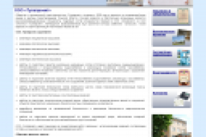 Сайт Тула проект