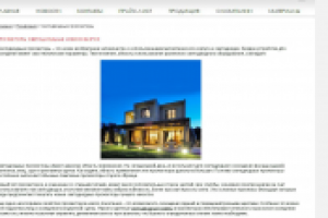 Прожекторы светодиодные