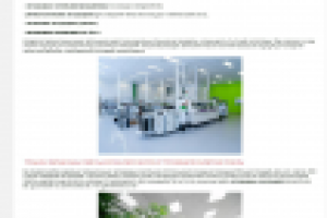 светодиодные светильники в Новосибирске