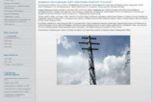 ЗАО "Гофросталь"