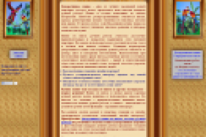 Сайт Декоративное панно из ниток