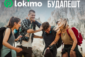 Лендинг для авторского тура