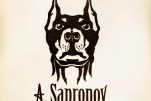 Персональный знак.