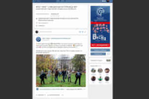 Пост в ВК
