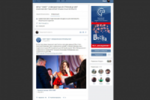 Пост в ВК