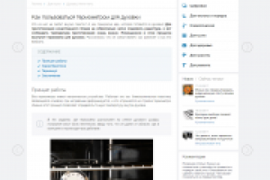 Термометр для духовки