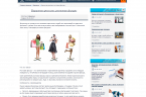 Ростовые куклы