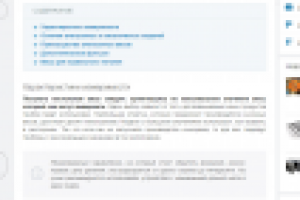 Выбираем кухонные весы