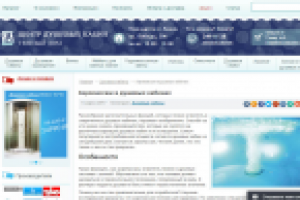 Аэромассаж в душевых кабинах