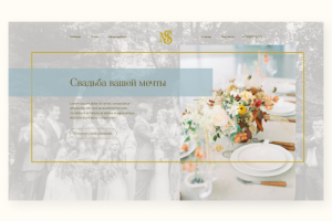 Работа 4152913