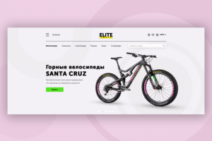 Интернет магазин