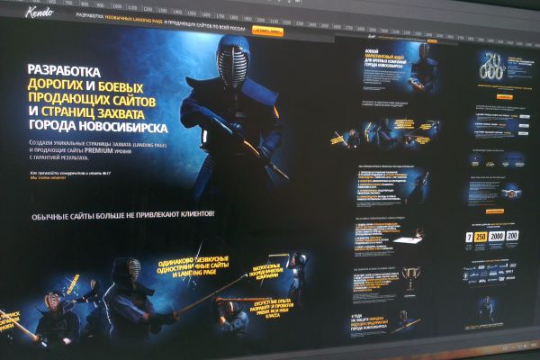 Боевой маркетинговый аудит - Кендо