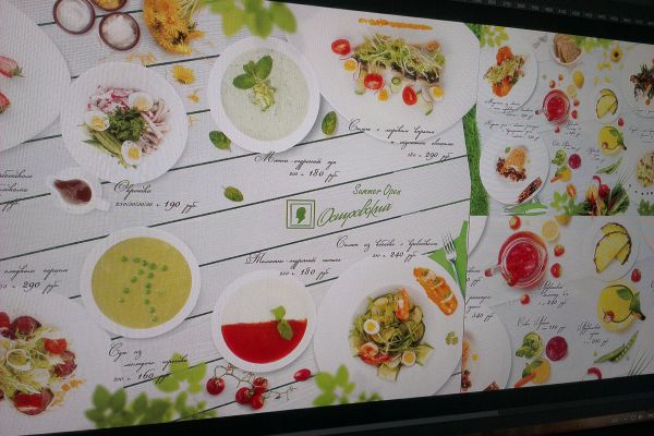 Ресторанные залы - Островский