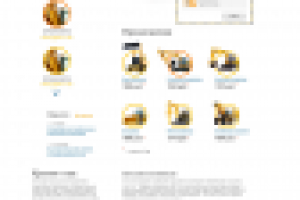 ООО "Новые Горизонты"