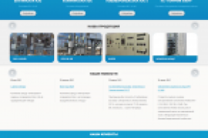 Сайт для завода электротехн.отрасли