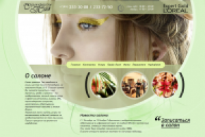 Сайт-визитка салона красоты