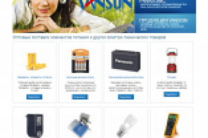 Интернет-магазин электрики