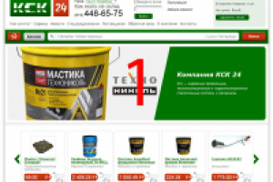 Интернет-магазин стр. систем