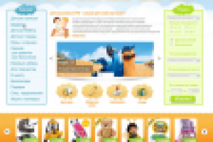 Детский интернет-магазин