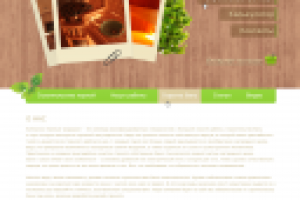 Строительство парных и отделка бань