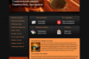 Банные-традиции.рф