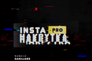 Работа 3530240