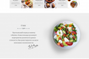 Вегетарианский кейтеринг