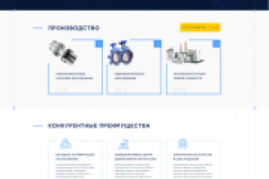Завод по обслуживанию буровых установок