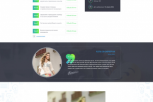 Онлайн курс