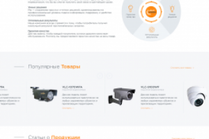 Системы видеонаблюдения