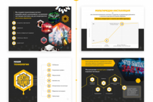 Студия мультимедиа-дизайна